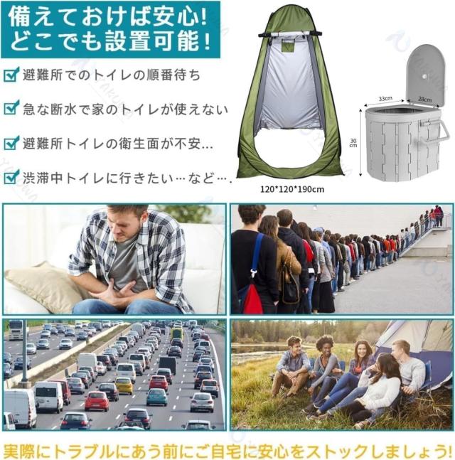 簡易トイレ 災害用トイレセット 12回分 折りたたみ式 凝固剤付 車中泊 非常用 携帯トイレ 介護 防災 台風 洪水 災害 断水 ポータブル アウトドア 非常用簡易トイレ 防臭袋 アウトドア 介護用 防災 携帯トイレ 台風 洪水 災害時 断水時 簡単使用 長期保存 防災士監修_3