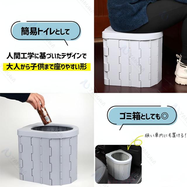 簡易トイレ 災害用トイレセット 12回分 折りたたみ式 凝固剤付 車中泊 非常用 携帯トイレ 介護 防災 台風 洪水 災害 断水 ポータブル アウトドア 非常用簡易トイレ 防臭袋 アウトドア 介護用 防災 携帯トイレ 台風 洪水 災害時 断水時 簡単使用 長期保存 防災士監修_5