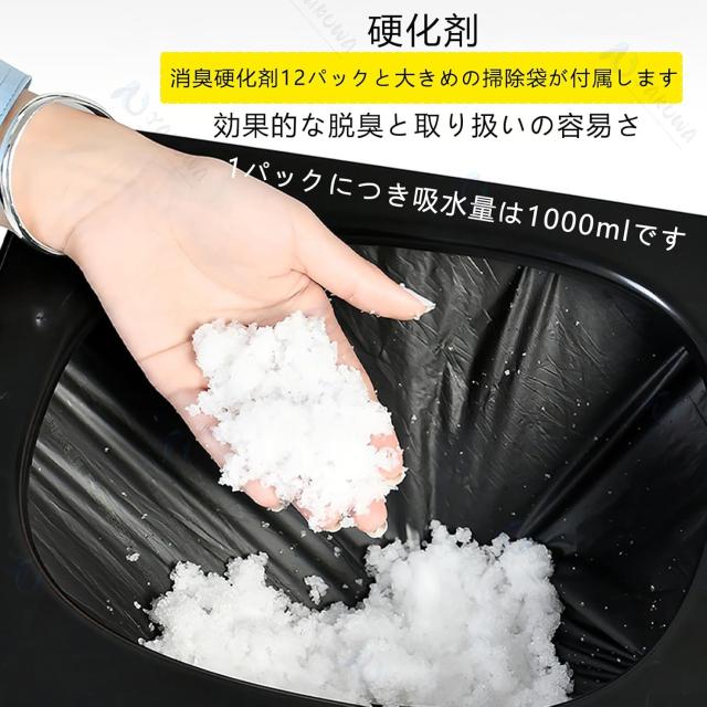 簡易トイレ 災害用トイレセット 12回分 折りたたみ式 凝固剤付 車中泊 非常用 携帯トイレ 介護 防災 台風 洪水 災害 断水 ポータブル アウトドア 非常用簡易トイレ 防臭袋 アウトドア 介護用 防災 携帯トイレ 台風 洪水 災害時 断水時 簡単使用 長期保存 防災士監修_7