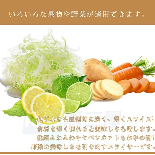 キャベツスライサー 野菜スライサー 野菜カッター きゃべつスライサー 手動 0-10mm 回転式 業務用・家庭用 野菜/果物/ポテト/キュウリ/人参/レモン/葱/きゃべつ 304#ステンレス鋼【吸盤6枚付】 【替刃2枚付】 長尺物/大物食材に適用_1