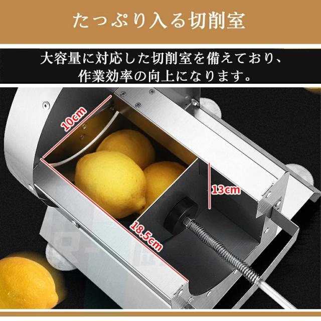 キャベツスライサー 野菜スライサー 野菜カッター きゃべつスライサー 手動 0-10mm 回転式 業務用・家庭用 野菜/果物/ポテト/キュウリ/人参/レモン/葱/きゃべつ 304#ステンレス鋼【吸盤6枚付】 【替刃2枚付】 長尺物/大物食材に適用_9