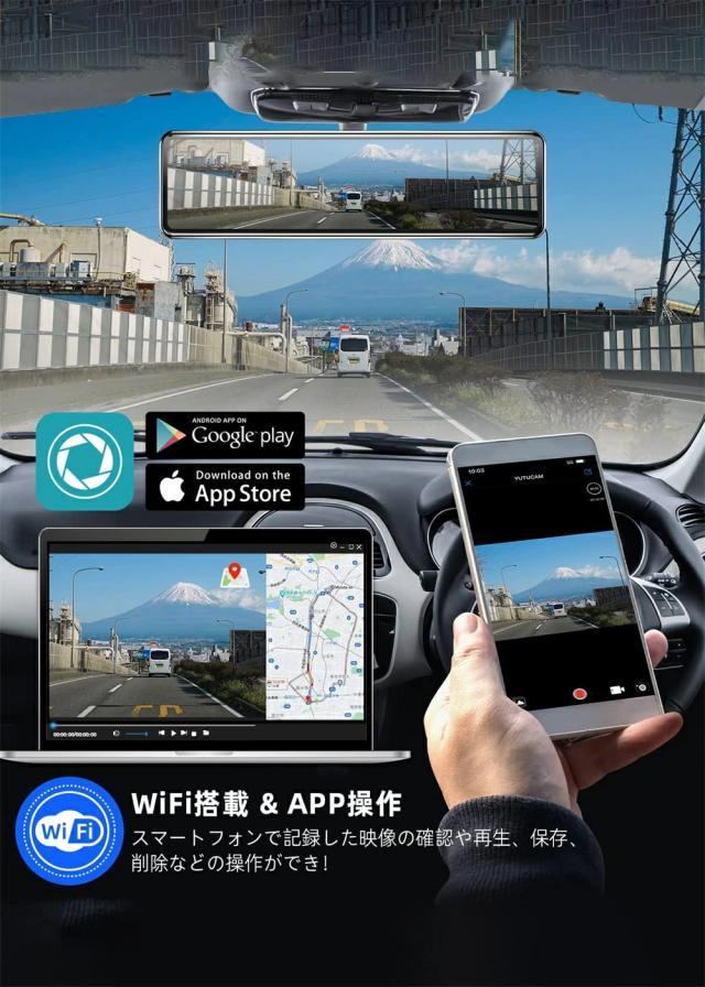 ドライブレコーダー 前後 ミラー型 日本語 カメラ 超広角 IMX335 センサー 高画質 4K HD 800万画素 11インチ 暗視能 2025 新生活 GPS搭載 説明書付 常時録画 駐車監視 ノイズ対策 WDR 暗視 防水 日本車仕様 右ハンドル 64Gカード付_10