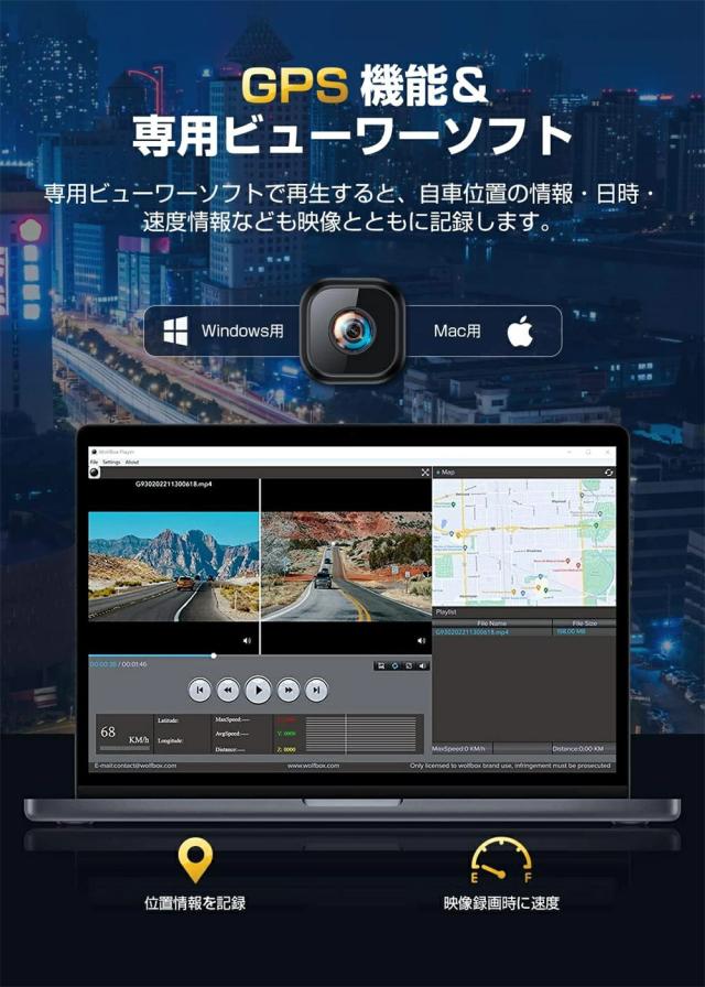 ドライブレコーダー 前後 ミラー型 日本語 カメラ 超広角 IMX335 センサー 高画質 4K HD 800万画素 11インチ 暗視能 2025 新生活 GPS搭載 説明書付 常時録画 駐車監視 ノイズ対策 WDR 暗視 防水 日本車仕様 右ハンドル 64Gカード付_11