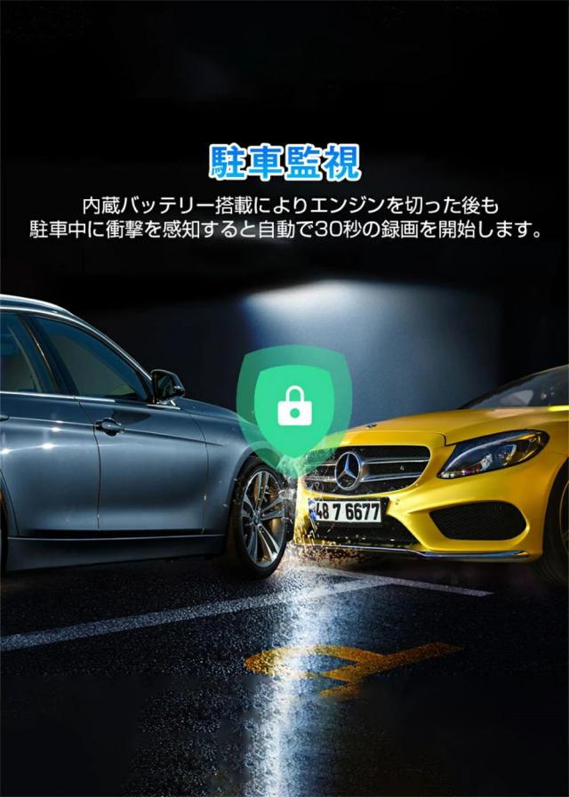 ドライブレコーダー 前後 ミラー型 日本語 カメラ 超広角 IMX335 センサー 高画質 4K HD 800万画素 11インチ 暗視能 2025 新生活 GPS搭載 説明書付 常時録画 駐車監視 ノイズ対策 WDR 暗視 防水 日本車仕様 右ハンドル 64Gカード付_13