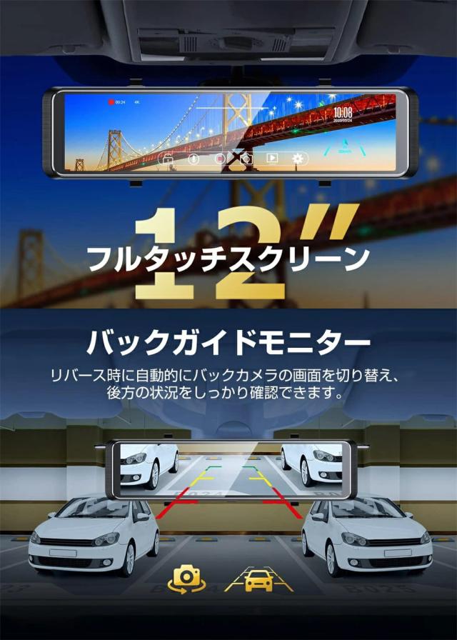 ドライブレコーダー 前後 ミラー型 日本語 カメラ 超広角 IMX335 センサー 高画質 4K HD 800万画素 11インチ 暗視能 2025 新生活 GPS搭載 説明書付 常時録画 駐車監視 ノイズ対策 WDR 暗視 防水 日本車仕様 右ハンドル 64Gカード付_2