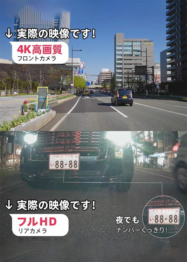 ドライブレコーダー 前後 ミラー型 日本語 カメラ 超広角 IMX335 センサー 高画質 4K HD 800万画素 11インチ 暗視能 2025 新生活 GPS搭載 説明書付 常時録画 駐車監視 ノイズ対策 WDR 暗視 防水 日本車仕様 右ハンドル 64Gカード付_4