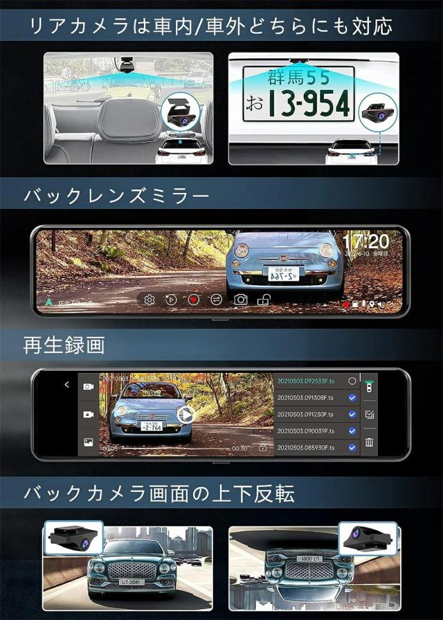 ドライブレコーダー 前後 ミラー型 日本語 カメラ 超広角 IMX335 センサー 高画質 4K HD 800万画素 11インチ 暗視能 2025 新生活 GPS搭載 説明書付 常時録画 駐車監視 ノイズ対策 WDR 暗視 防水 日本車仕様 右ハンドル 64Gカード付_7