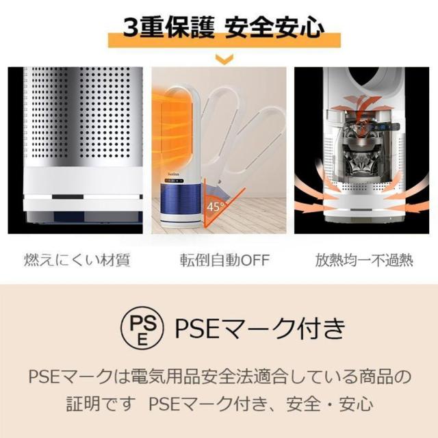 ＼無料贈り物★ セラミックヒーター ★楽天1位★冷暖兼用 ／空気清浄max 羽根なし 冷暖扇風機 小型 温冷風扇 11段階 暖風機 UV除菌 冬さ対策し 温風ヒーター DCモーター タワーファン 静音 ファンヒーター 足元 ヒーター リモコン付き 子供部屋 省エネ 2年保証_10