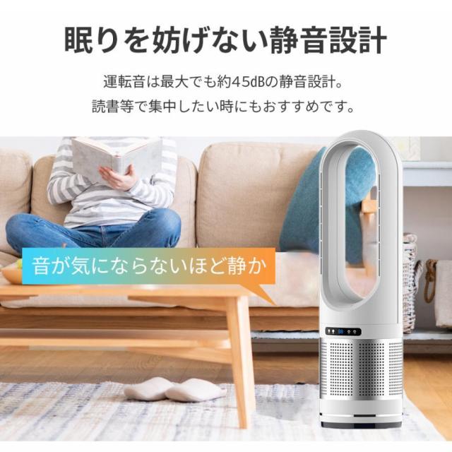 ＼無料贈り物★ セラミックヒーター ★楽天1位★冷暖兼用 ／空気清浄max 羽根なし 冷暖扇風機 小型 温冷風扇 11段階 暖風機 UV除菌 冬さ対策し 温風ヒーター DCモーター タワーファン 静音 ファンヒーター 足元 ヒーター リモコン付き 子供部屋 省エネ 2年保証_14
