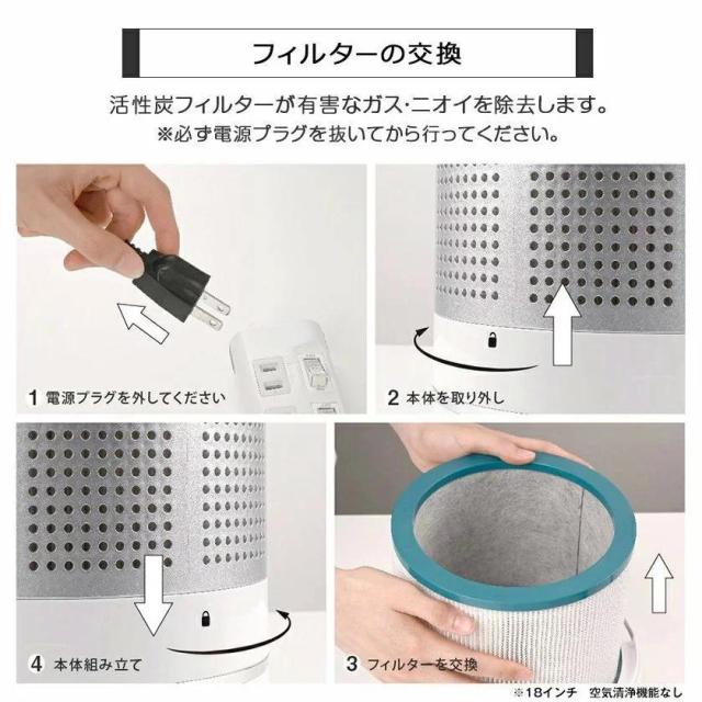 ＼無料贈り物★ セラミックヒーター ★楽天1位★冷暖兼用 ／空気清浄max 羽根なし 冷暖扇風機 小型 温冷風扇 11段階 暖風機 UV除菌 冬さ対策し 温風ヒーター DCモーター タワーファン 静音 ファンヒーター 足元 ヒーター リモコン付き 子供部屋 省エネ 2年保証_18