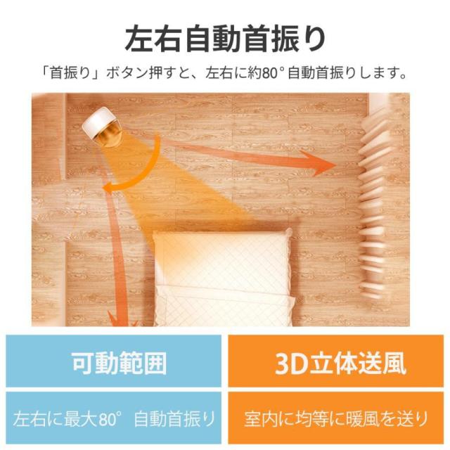 ＼無料贈り物★ セラミックヒーター ★楽天1位★冷暖兼用 ／空気清浄max 羽根なし 冷暖扇風機 小型 温冷風扇 11段階 暖風機 UV除菌 冬さ対策し 温風ヒーター DCモーター タワーファン 静音 ファンヒーター 足元 ヒーター リモコン付き 子供部屋 省エネ 2年保証_9