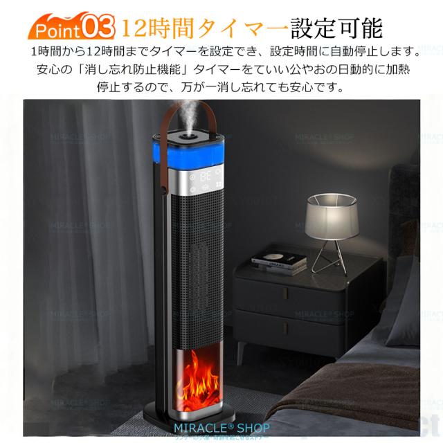 冷暖両用☆加湿☆1秒速暖／セラミックヒーター ヒーター 左右首振り 1 