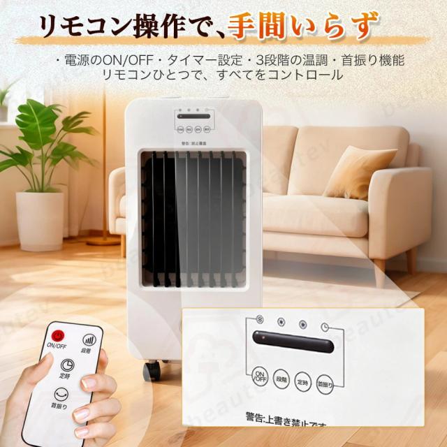 セラミックヒーター 温 風 サーキュレーター 2秒速暖 セラミックファン