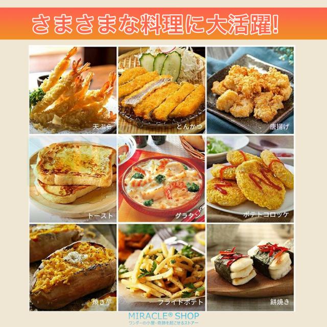 ノンフライオーブン 15/12L超大容量【透明窓 中断記憶機能】ノンフライヤー 一台多役 エアーオーブン 電気フライヤー 360°空気循環技術 230℃熱風 油なし 低カロリー おしゃれ トースター PSE認証済_10