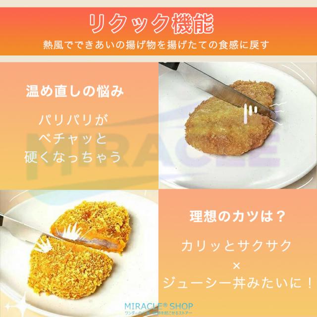 ノンフライオーブン 15/12L超大容量【透明窓 中断記憶機能】ノンフライヤー 一台多役 エアーオーブン 電気フライヤー 360°空気循環技術 230℃熱風 油なし 低カロリー おしゃれ トースター PSE認証済_11