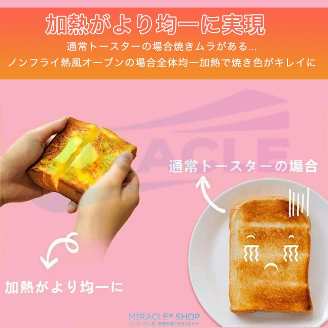 ノンフライオーブン 15/12L超大容量【透明窓 中断記憶機能】ノンフライヤー 一台多役 エアーオーブン 電気フライヤー 360°空気循環技術 230℃熱風 油なし 低カロリー おしゃれ トースター PSE認証済_12
