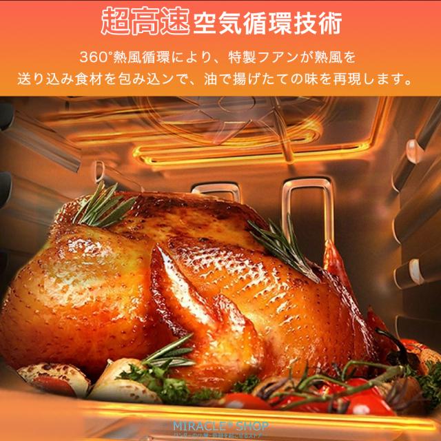 ノンフライオーブン 15/12L超大容量【透明窓 中断記憶機能】ノンフライヤー 一台多役 エアーオーブン 電気フライヤー 360°空気循環技術 230℃熱風 油なし 低カロリー おしゃれ トースター PSE認証済_8