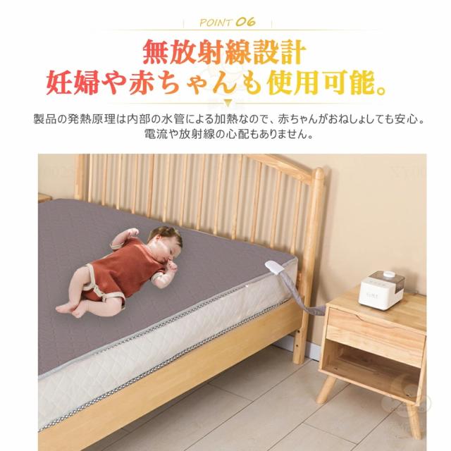 【★2025年新品発売★一台二役】電気毛布 温水マット水循環式電気毛布 丸洗い 電気掛け毛布 掛け 電熱毛布 電気もうふ 掛け毛布 洗える 温度調節 タイマー付 きタイマー付き ブランケット 厚手 ダブル 省エネ コンセント 省エネ設計 PSE シングル セミダブル ダブル_10