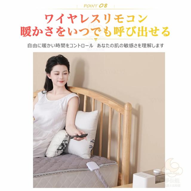 【★2025年新品発売★一台二役】電気毛布 温水マット水循環式電気毛布 丸洗い 電気掛け毛布 掛け 電熱毛布 電気もうふ 掛け毛布 洗える 温度調節 タイマー付 きタイマー付き ブランケット 厚手 ダブル 省エネ コンセント 省エネ設計 PSE シングル セミダブル ダブル_12