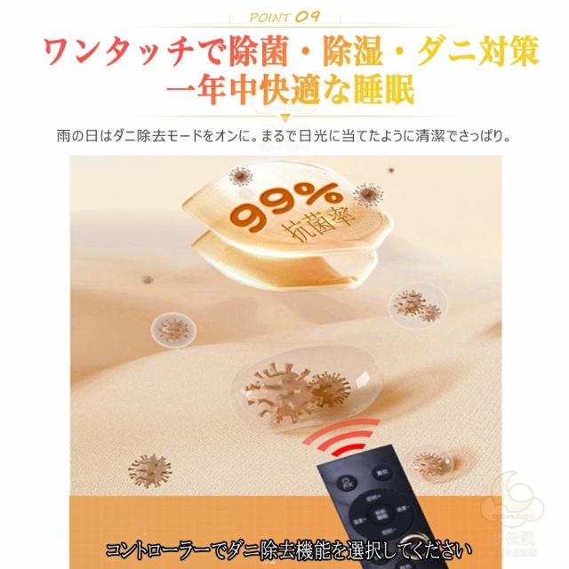 【★2025年新品発売★一台二役】電気毛布 温水マット水循環式電気毛布 丸洗い 電気掛け毛布 掛け 電熱毛布 電気もうふ 掛け毛布 洗える 温度調節 タイマー付 きタイマー付き ブランケット 厚手 ダブル 省エネ コンセント 省エネ設計 PSE シングル セミダブル ダブル_13