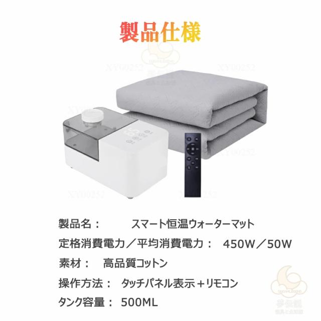 【★2025年新品発売★一台二役】電気毛布 温水マット水循環式電気毛布 丸洗い 電気掛け毛布 掛け 電熱毛布 電気もうふ 掛け毛布 洗える 温度調節 タイマー付 きタイマー付き ブランケット 厚手 ダブル 省エネ コンセント 省エネ設計 PSE シングル セミダブル ダブル_15