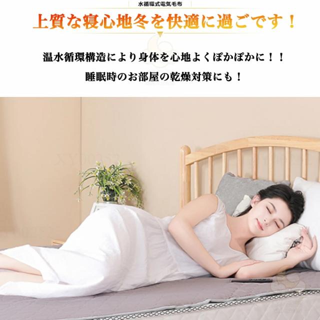 【★2025年新品発売★一台二役】電気毛布 温水マット水循環式電気毛布 丸洗い 電気掛け毛布 掛け 電熱毛布 電気もうふ 掛け毛布 洗える 温度調節 タイマー付 きタイマー付き ブランケット 厚手 ダブル 省エネ コンセント 省エネ設計 PSE シングル セミダブル ダブル_2