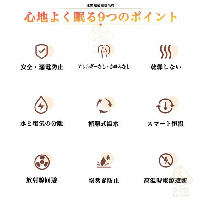 【★2025年新品発売★一台二役】電気毛布 温水マット水循環式電気毛布 丸洗い 電気掛け毛布 掛け 電熱毛布 電気もうふ 掛け毛布 洗える 温度調節 タイマー付 きタイマー付き ブランケット 厚手 ダブル 省エネ コンセント 省エネ設計 PSE シングル セミダブル ダブル_4