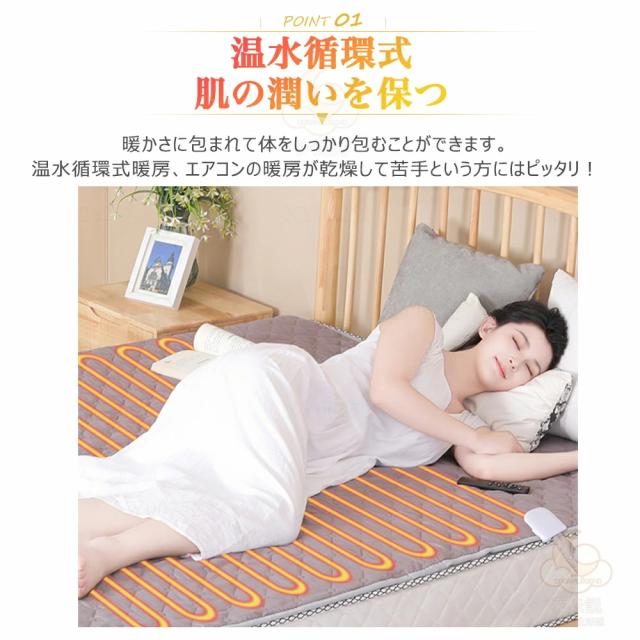 【★2025年新品発売★一台二役】電気毛布 温水マット水循環式電気毛布 丸洗い 電気掛け毛布 掛け 電熱毛布 電気もうふ 掛け毛布 洗える 温度調節 タイマー付 きタイマー付き ブランケット 厚手 ダブル 省エネ コンセント 省エネ設計 PSE シングル セミダブル ダブル_5