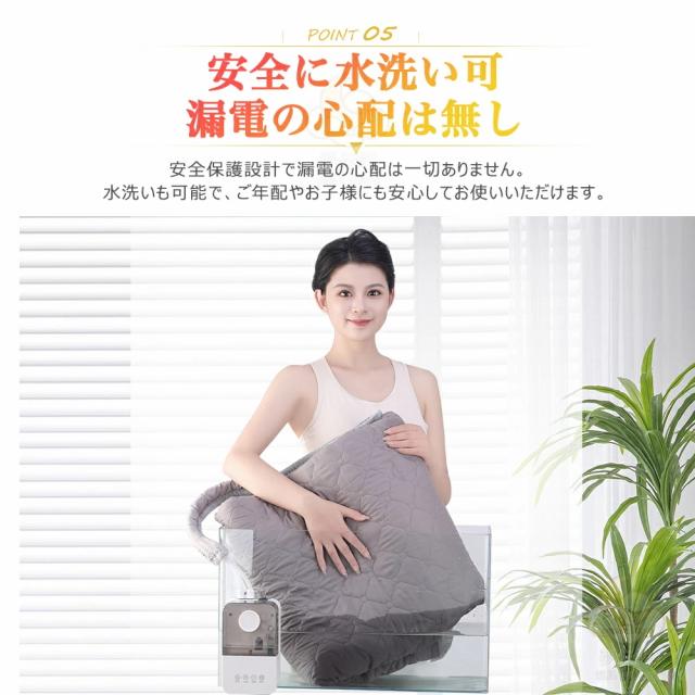 【★2025年新品発売★一台二役】電気毛布 温水マット水循環式電気毛布 丸洗い 電気掛け毛布 掛け 電熱毛布 電気もうふ 掛け毛布 洗える 温度調節 タイマー付 きタイマー付き ブランケット 厚手 ダブル 省エネ コンセント 省エネ設計 PSE シングル セミダブル ダブル_9