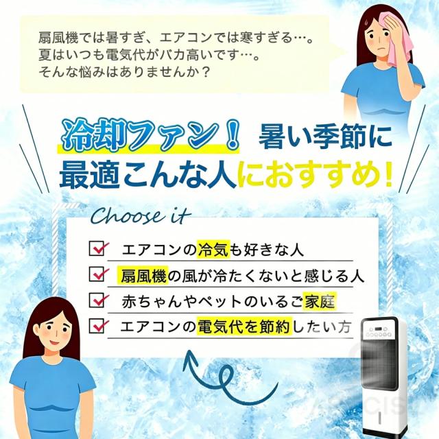 冷風機 小型 冷風扇 扇風機 斑点模様空調設備 豪然たる 御勤め用 冷風器 脱ぐ所 -21℃冷風 冷やりとした 一台四役 羽なし 格好のいい 保冷剤2個付 省エネ 3座標軸風量 一心不乱症打つ手 遠隔操作付き添い人 働き掛ける首商い口 空気の状態汚れのない 夜分 静音 寝部屋用 暑さ打つ手 PSE允許済