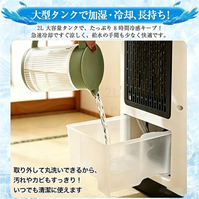 冷風機 小型 冷風扇 扇風機 斑点模様空調設備 豪然たる 御勤め用 冷風器 脱ぐ所 -21℃冷風 冷やりとした 一台四役 羽なし 格好のいい 保冷剤2個付 省エネ 3座標軸風量 一心不乱症打つ手 遠隔操作付き添い人 働き掛ける首商い口 空気の状態汚れのない 夜分 静音 寝部屋用 暑さ打つ手 PSE允許済