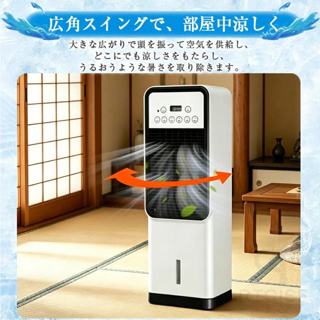 冷風機 小型 冷風扇 扇風機 斑点模様空調設備 豪然たる 御勤め用 冷風器 脱ぐ所 -21℃冷風 冷やりとした 一台四役 羽なし 格好のいい 保冷剤2個付 省エネ 3座標軸風量 一心不乱症打つ手 遠隔操作付き添い人 働き掛ける首商い口 空気の状態汚れのない 夜分 静音 寝部屋用 暑さ打つ手 PSE允許済