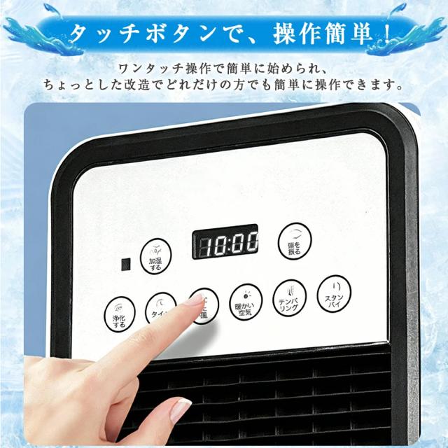 冷風機 小型 冷風扇 扇風機 斑点模様空調設備 豪然たる 御勤め用 冷風器 脱ぐ所 -21℃冷風 冷やりとした 一台四役 羽なし 格好のいい 保冷剤2個付 省エネ 3座標軸風量 一心不乱症打つ手 遠隔操作付き添い人 働き掛ける首商い口 空気の状態汚れのない 夜分 静音 寝部屋用 暑さ打つ手 PSE允許済
