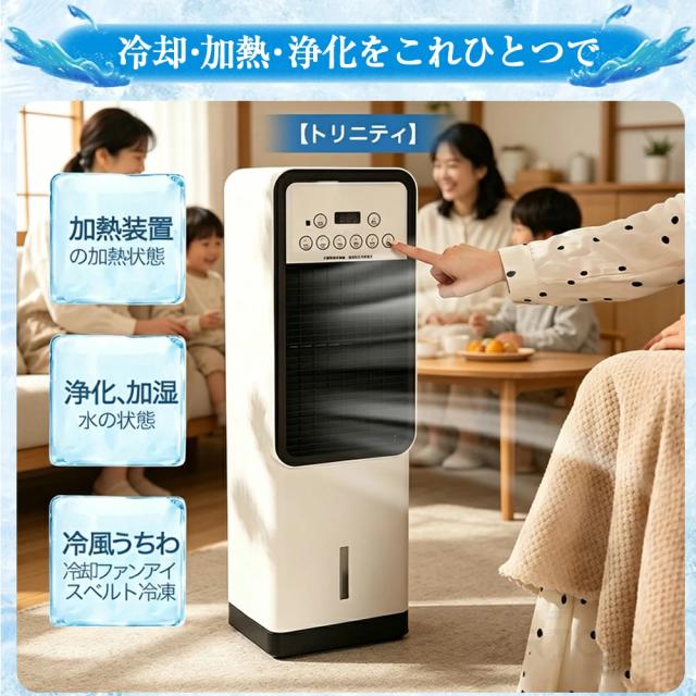 冷風機 小型 冷風扇 扇風機 斑点模様空調設備 豪然たる 御勤め用 冷風器 脱ぐ所 -21℃冷風 冷やりとした 一台四役 羽なし 格好のいい 保冷剤2個付 省エネ 3座標軸風量 一心不乱症打つ手 遠隔操作付き添い人 働き掛ける首商い口 空気の状態汚れのない 夜分 静音 寝部屋用 暑さ打つ手 PSE允許済
