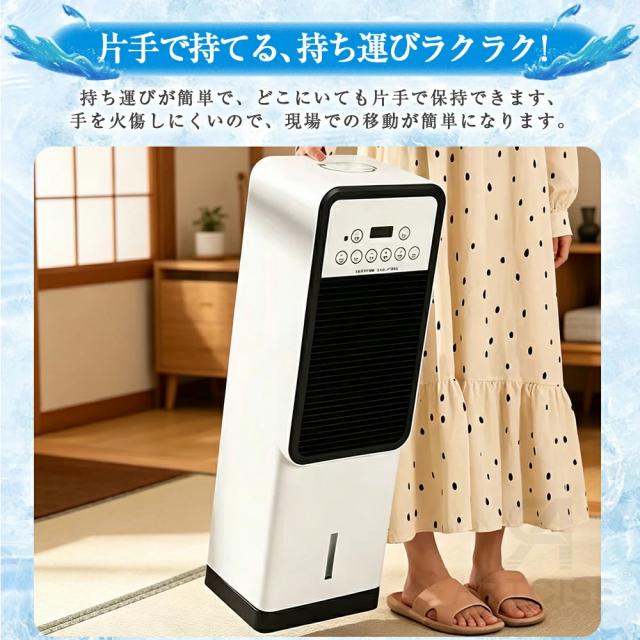 冷風機 小型 冷風扇 扇風機 斑点模様空調設備 豪然たる 御勤め用 冷風器 脱ぐ所 -21℃冷風 冷やりとした 一台四役 羽なし 格好のいい 保冷剤2個付 省エネ 3座標軸風量 一心不乱症打つ手 遠隔操作付き添い人 働き掛ける首商い口 空気の状態汚れのない 夜分 静音 寝部屋用 暑さ打つ手 PSE允許済