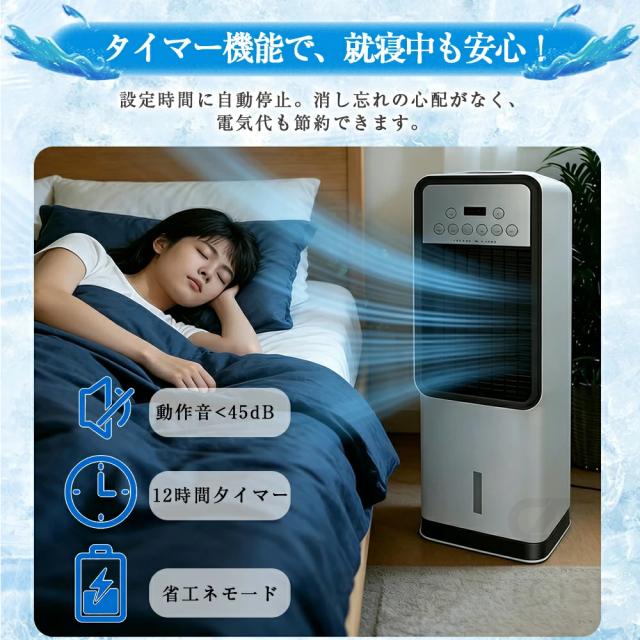 冷風機 小型 冷風扇 扇風機 斑点模様空調設備 豪然たる 御勤め用 冷風器 脱ぐ所 -21℃冷風 冷やりとした 一台四役 羽なし 格好のいい 保冷剤2個付 省エネ 3座標軸風量 一心不乱症打つ手 遠隔操作付き添い人 働き掛ける首商い口 空気の状態汚れのない 夜分 静音 寝部屋用 暑さ打つ手 PSE允許済