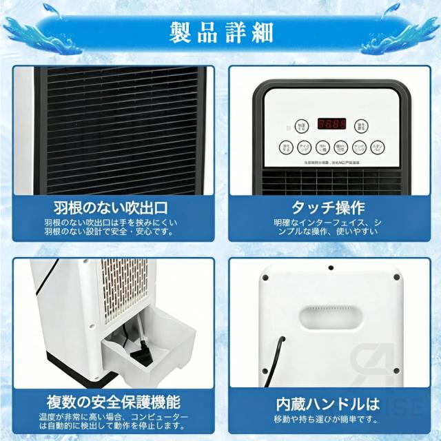 冷風機 小型 冷風扇 扇風機 斑点模様空調設備 豪然たる 御勤め用 冷風器 脱ぐ所 -21℃冷風 冷やりとした 一台四役 羽なし 格好のいい 保冷剤2個付 省エネ 3座標軸風量 一心不乱症打つ手 遠隔操作付き添い人 働き掛ける首商い口 空気の状態汚れのない 夜分 静音 寝部屋用 暑さ打つ手 PSE允許済