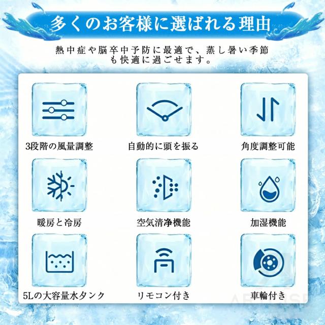 冷風機 小型 冷風扇 扇風機 斑点模様空調設備 豪然たる 御勤め用 冷風器 脱ぐ所 -21℃冷風 冷やりとした 一台四役 羽なし 格好のいい 保冷剤2個付 省エネ 3座標軸風量 一心不乱症打つ手 遠隔操作付き添い人 働き掛ける首商い口 空気の状態汚れのない 夜分 静音 寝部屋用 暑さ打つ手 PSE允許済