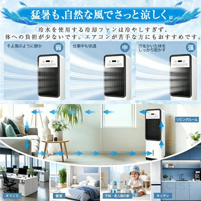 冷風機 小型 冷風扇 扇風機 斑点模様空調設備 豪然たる 御勤め用 冷風器 脱ぐ所 -21℃冷風 冷やりとした 一台四役 羽なし 格好のいい 保冷剤2個付 省エネ 3座標軸風量 一心不乱症打つ手 遠隔操作付き添い人 働き掛ける首商い口 空気の状態汚れのない 夜分 静音 寝部屋用 暑さ打つ手 PSE允許済