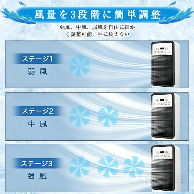 冷風機 小型 冷風扇 扇風機 斑点模様空調設備 豪然たる 御勤め用 冷風器 脱ぐ所 -21℃冷風 冷やりとした 一台四役 羽なし 格好のいい 保冷剤2個付 省エネ 3座標軸風量 一心不乱症打つ手 遠隔操作付き添い人 働き掛ける首商い口 空気の状態汚れのない 夜分 静音 寝部屋用 暑さ打つ手 PSE允許済