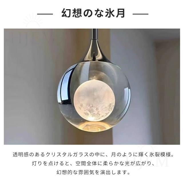 【2年保証★レビュー特典】ペンダントライトおしゃれ ガラス 北欧1灯LED電球対応 ガラス造形 月　キッチン　吊下げ灯 シンプル インテリア 吊り下げ 引き紐 照明器具 天井照明 LED対応 電球付き 引掛シーリング 食卓用 トイレ階段 ダイニング リビング用 モダン かわいい_1