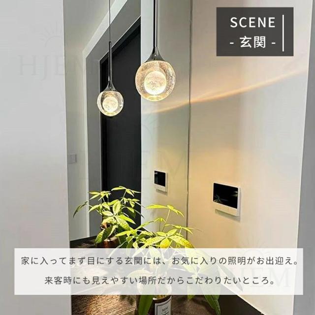 【2年保証★レビュー特典】ペンダントライトおしゃれ ガラス 北欧1灯LED電球対応 ガラス造形 月　キッチン　吊下げ灯 シンプル インテリア 吊り下げ 引き紐 照明器具 天井照明 LED対応 電球付き 引掛シーリング 食卓用 トイレ階段 ダイニング リビング用 モダン かわいい_10