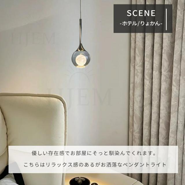 【2年保証★レビュー特典】ペンダントライトおしゃれ ガラス 北欧1灯LED電球対応 ガラス造形 月　キッチン　吊下げ灯 シンプル インテリア 吊り下げ 引き紐 照明器具 天井照明 LED対応 電球付き 引掛シーリング 食卓用 トイレ階段 ダイニング リビング用 モダン かわいい_11