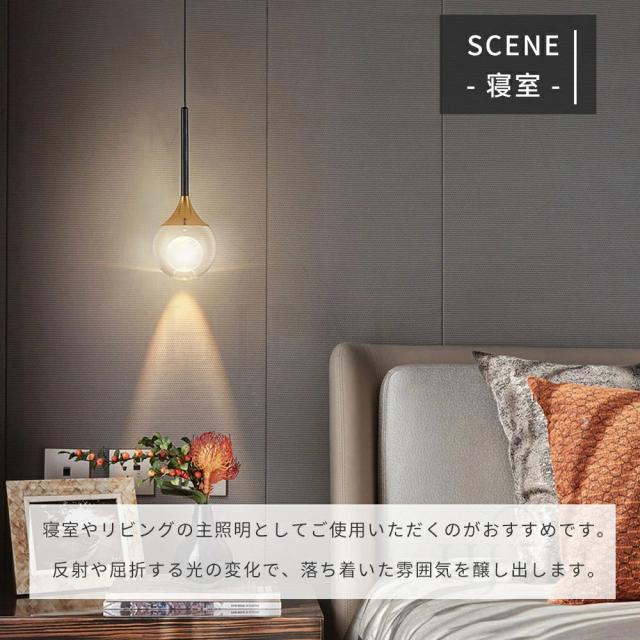 【2年保証★レビュー特典】ペンダントライトおしゃれ ガラス 北欧1灯LED電球対応 ガラス造形 月　キッチン　吊下げ灯 シンプル インテリア 吊り下げ 引き紐 照明器具 天井照明 LED対応 電球付き 引掛シーリング 食卓用 トイレ階段 ダイニング リビング用 モダン かわいい_12