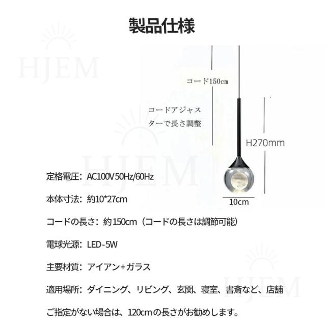 【2年保証★レビュー特典】ペンダントライトおしゃれ ガラス 北欧1灯LED電球対応 ガラス造形 月　キッチン　吊下げ灯 シンプル インテリア 吊り下げ 引き紐 照明器具 天井照明 LED対応 電球付き 引掛シーリング 食卓用 トイレ階段 ダイニング リビング用 モダン かわいい_14