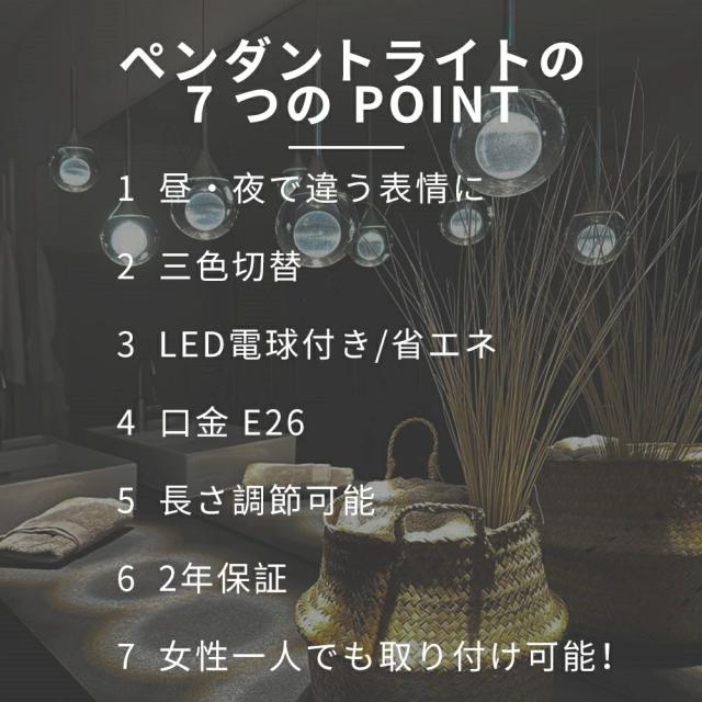 【2年保証★レビュー特典】ペンダントライトおしゃれ ガラス 北欧1灯LED電球対応 ガラス造形 月　キッチン　吊下げ灯 シンプル インテリア 吊り下げ 引き紐 照明器具 天井照明 LED対応 電球付き 引掛シーリング 食卓用 トイレ階段 ダイニング リビング用 モダン かわいい_2