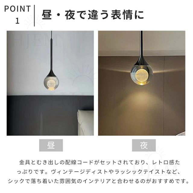【2年保証★レビュー特典】ペンダントライトおしゃれ ガラス 北欧1灯LED電球対応 ガラス造形 月　キッチン　吊下げ灯 シンプル インテリア 吊り下げ 引き紐 照明器具 天井照明 LED対応 電球付き 引掛シーリング 食卓用 トイレ階段 ダイニング リビング用 モダン かわいい_3