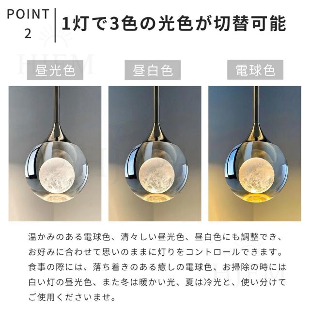 【2年保証★レビュー特典】ペンダントライトおしゃれ ガラス 北欧1灯LED電球対応 ガラス造形 月　キッチン　吊下げ灯 シンプル インテリア 吊り下げ 引き紐 照明器具 天井照明 LED対応 電球付き 引掛シーリング 食卓用 トイレ階段 ダイニング リビング用 モダン かわいい_4