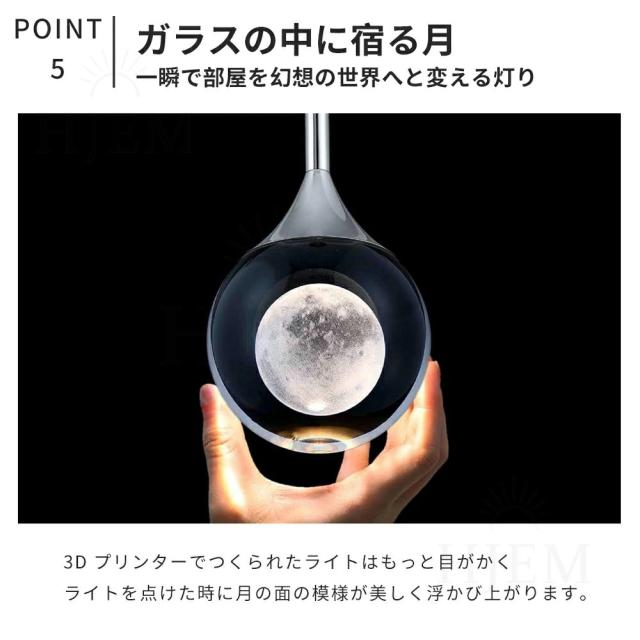 【2年保証★レビュー特典】ペンダントライトおしゃれ ガラス 北欧1灯LED電球対応 ガラス造形 月　キッチン　吊下げ灯 シンプル インテリア 吊り下げ 引き紐 照明器具 天井照明 LED対応 電球付き 引掛シーリング 食卓用 トイレ階段 ダイニング リビング用 モダン かわいい_6