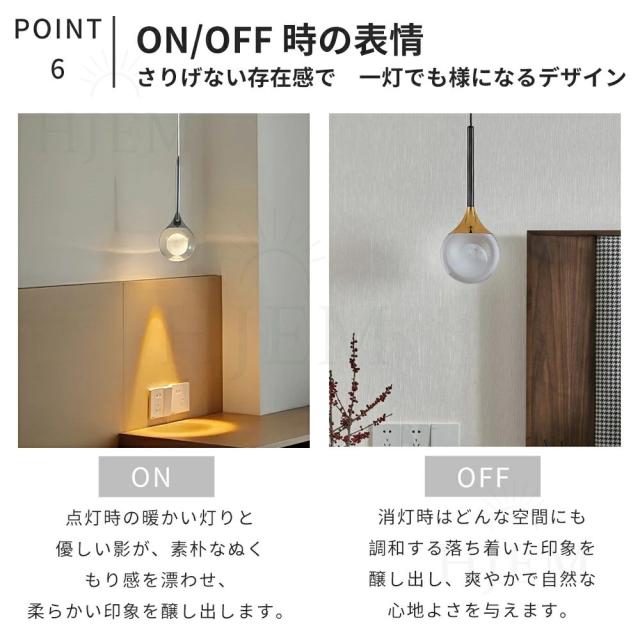 【2年保証★レビュー特典】ペンダントライトおしゃれ ガラス 北欧1灯LED電球対応 ガラス造形 月　キッチン　吊下げ灯 シンプル インテリア 吊り下げ 引き紐 照明器具 天井照明 LED対応 電球付き 引掛シーリング 食卓用 トイレ階段 ダイニング リビング用 モダン かわいい_7
